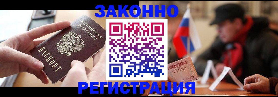 форма 3 в Унече